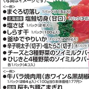 いか