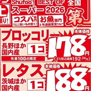 ブロッコリー