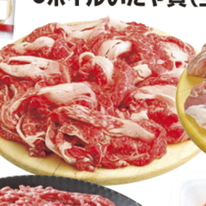 鶏もも
