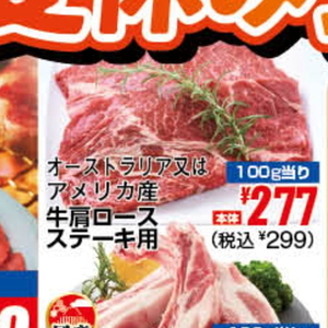 ハム