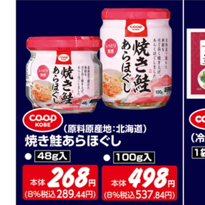 さけ