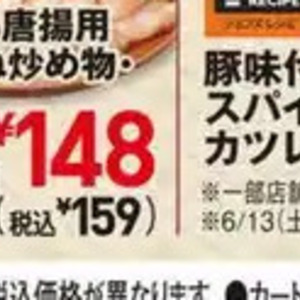 鶏もも
