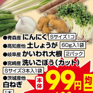 しょうが