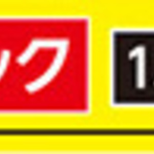 カイワレ大根