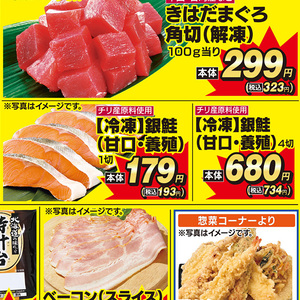 さけ