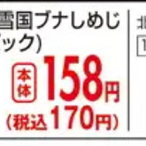 しめじ