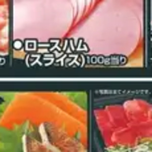 ハム