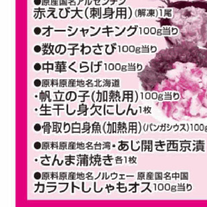 たら