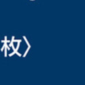 さば