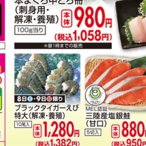 ハム