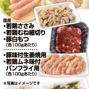 鶏ササミ