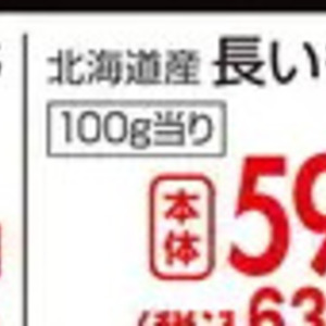しめじ