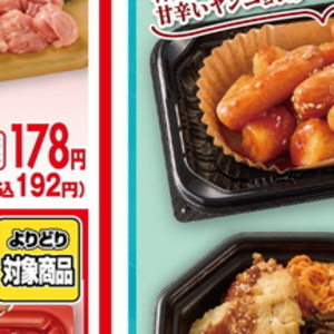 鶏もも