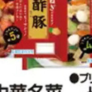 さけ（切り身）