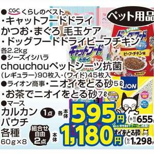 かつお