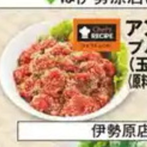 プルコギ