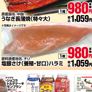 さけ