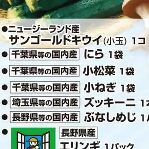こまつ菜