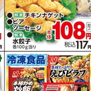 鶏ムネ