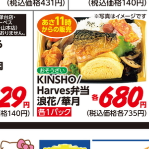 豚バラ薄切り