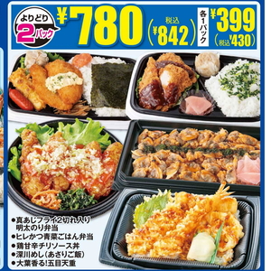 あさり