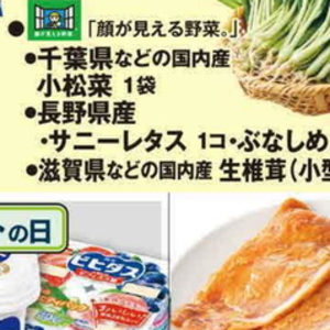 しめじ