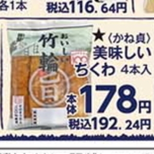 いか