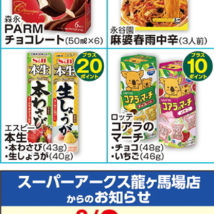 しょうが