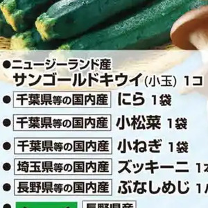 にら