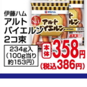 合びき肉