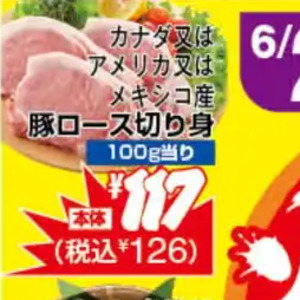 その他魚介切り身