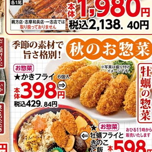 牡蠣