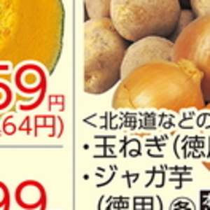 たまねぎ