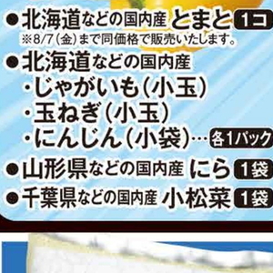 たまねぎ