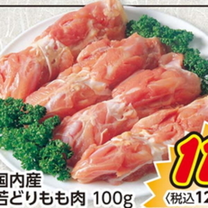 鶏もも