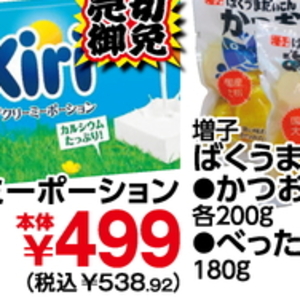 だいこん