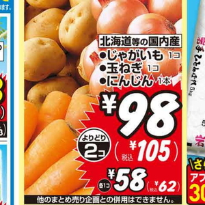 たまねぎ