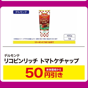 トマト