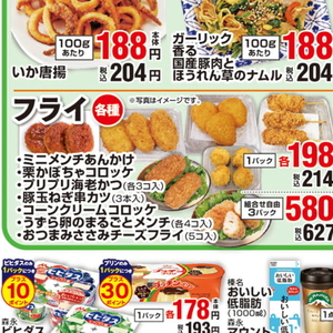 鶏ササミ