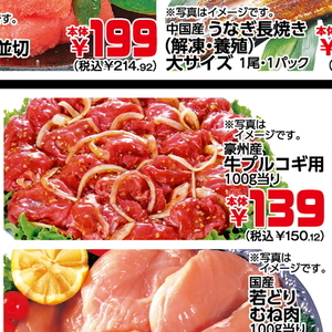 プルコギ