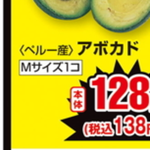 鶏手羽元