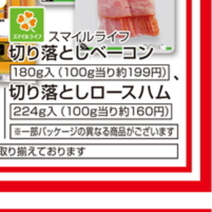 ハム