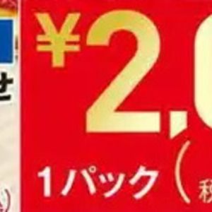 牛焼き肉用