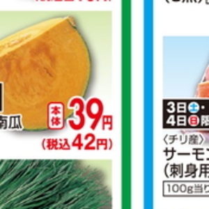 はくさい