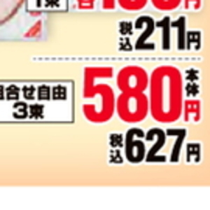 ベーコン