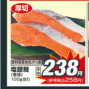 さけ