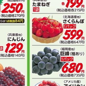 にんじん