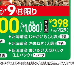 たまねぎ