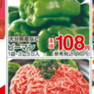 合びき肉