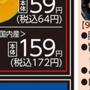 ピーマン
